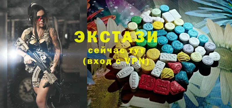 Ecstasy диски  Куртамыш 