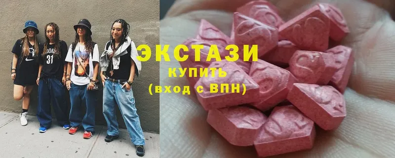 Ecstasy таблы Куртамыш